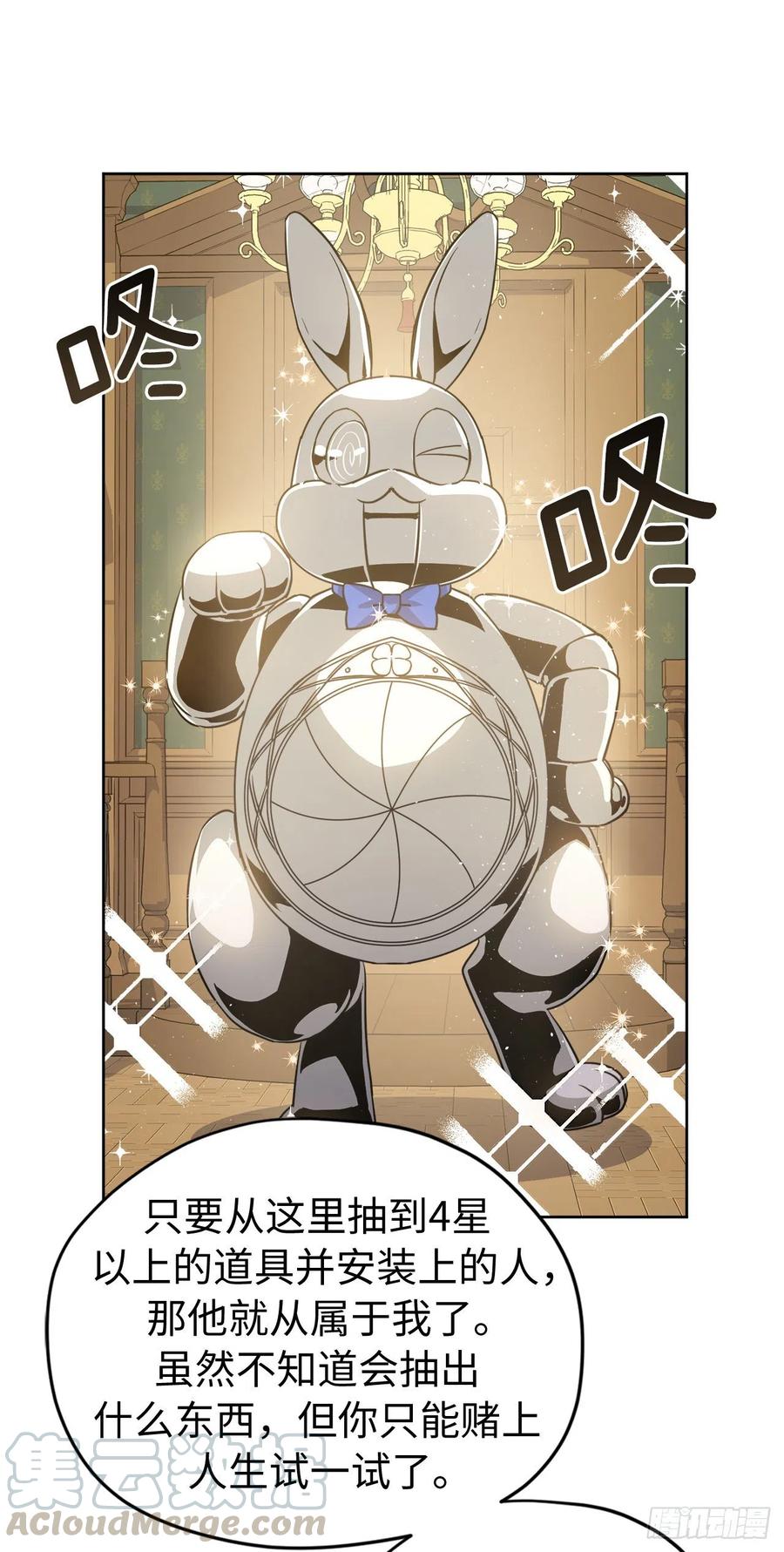 174.抽到4星就能从属于我28