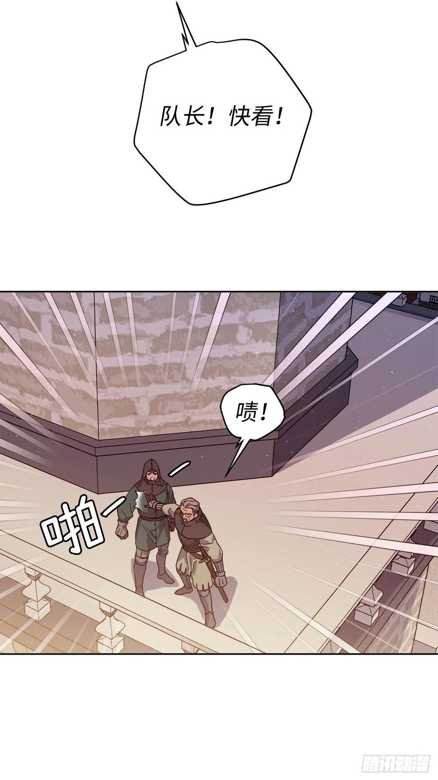 206.魔族入侵17
