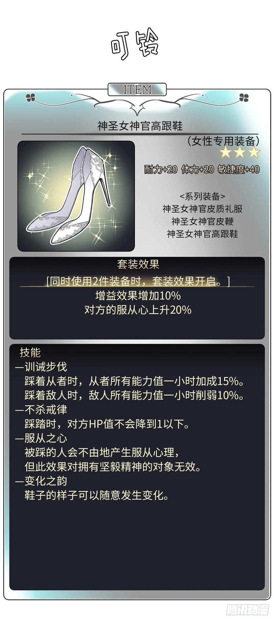74.杀千刀的美之男神35