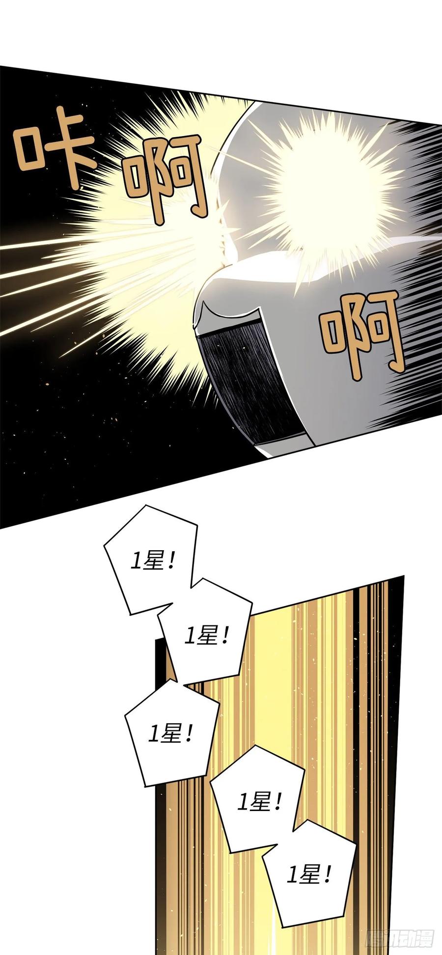 124.想不到琪拉这么冷血！13