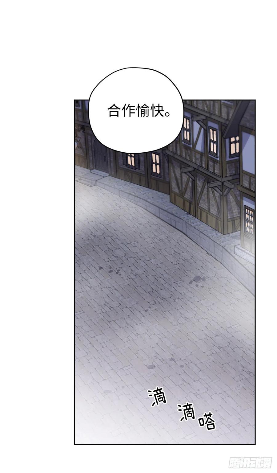 172.绝对不能爱上我19
