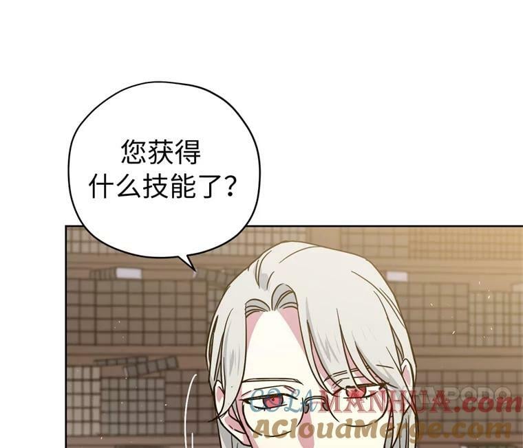 260.新的职业63