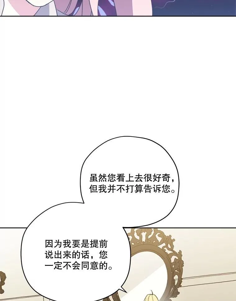 301.囤积居奇计划8