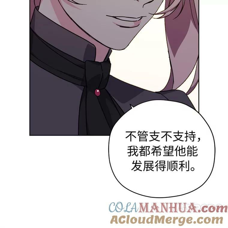 267.心狠手辣的大魔王42