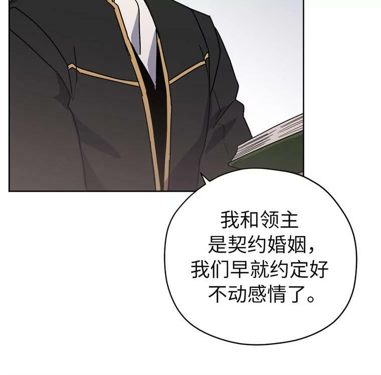 261.贴心的琉璃55