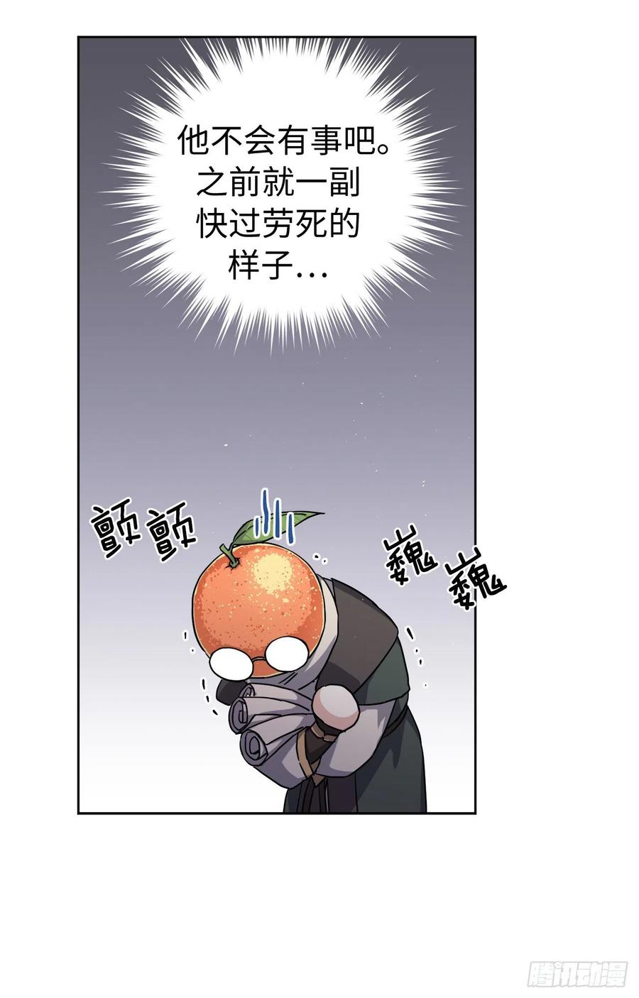 191.拼命工作的原因21