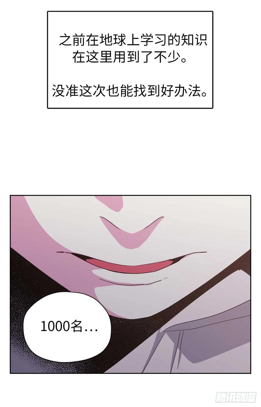 37.反对战争13