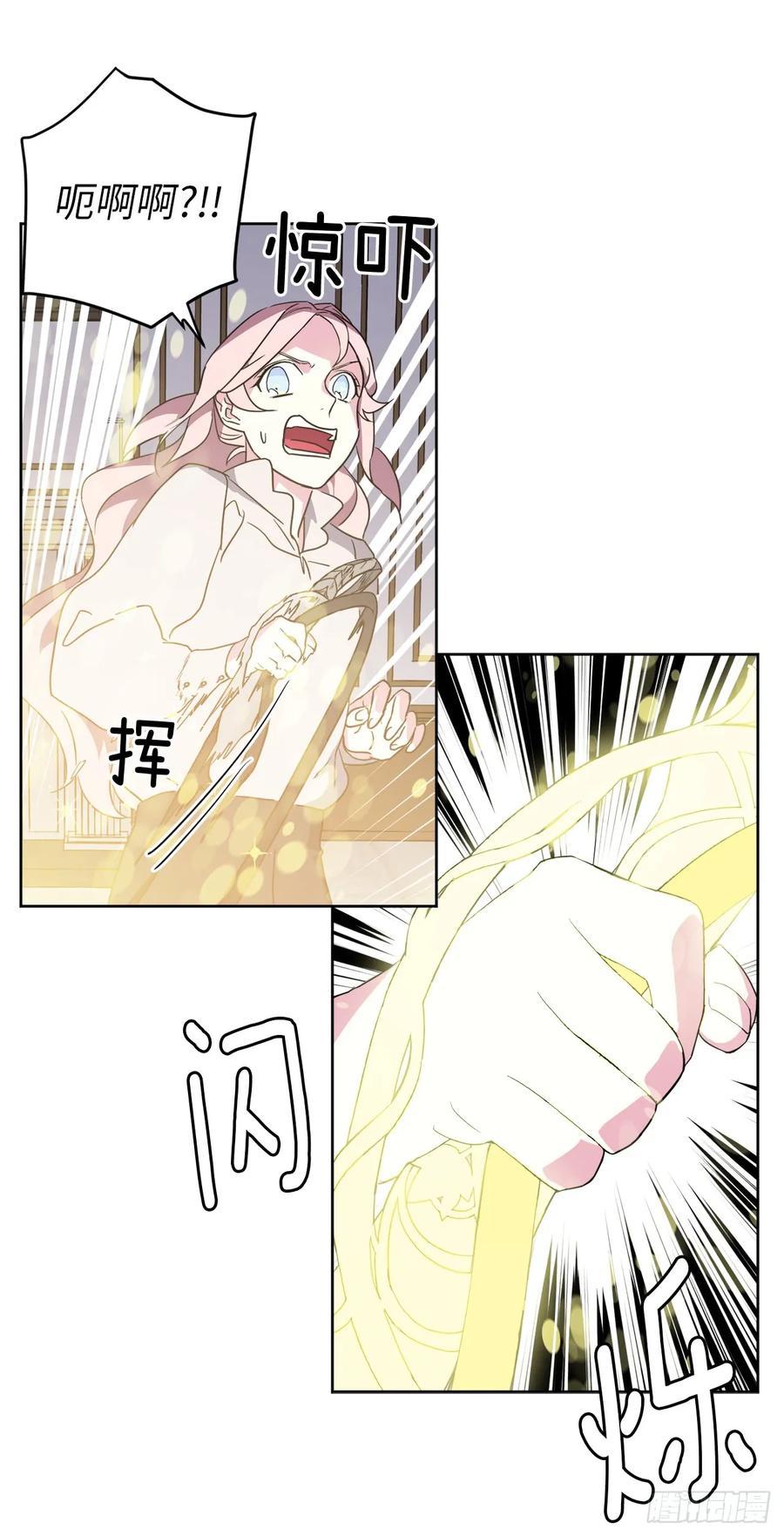 78.这是什么羞耻装扮啊！5
