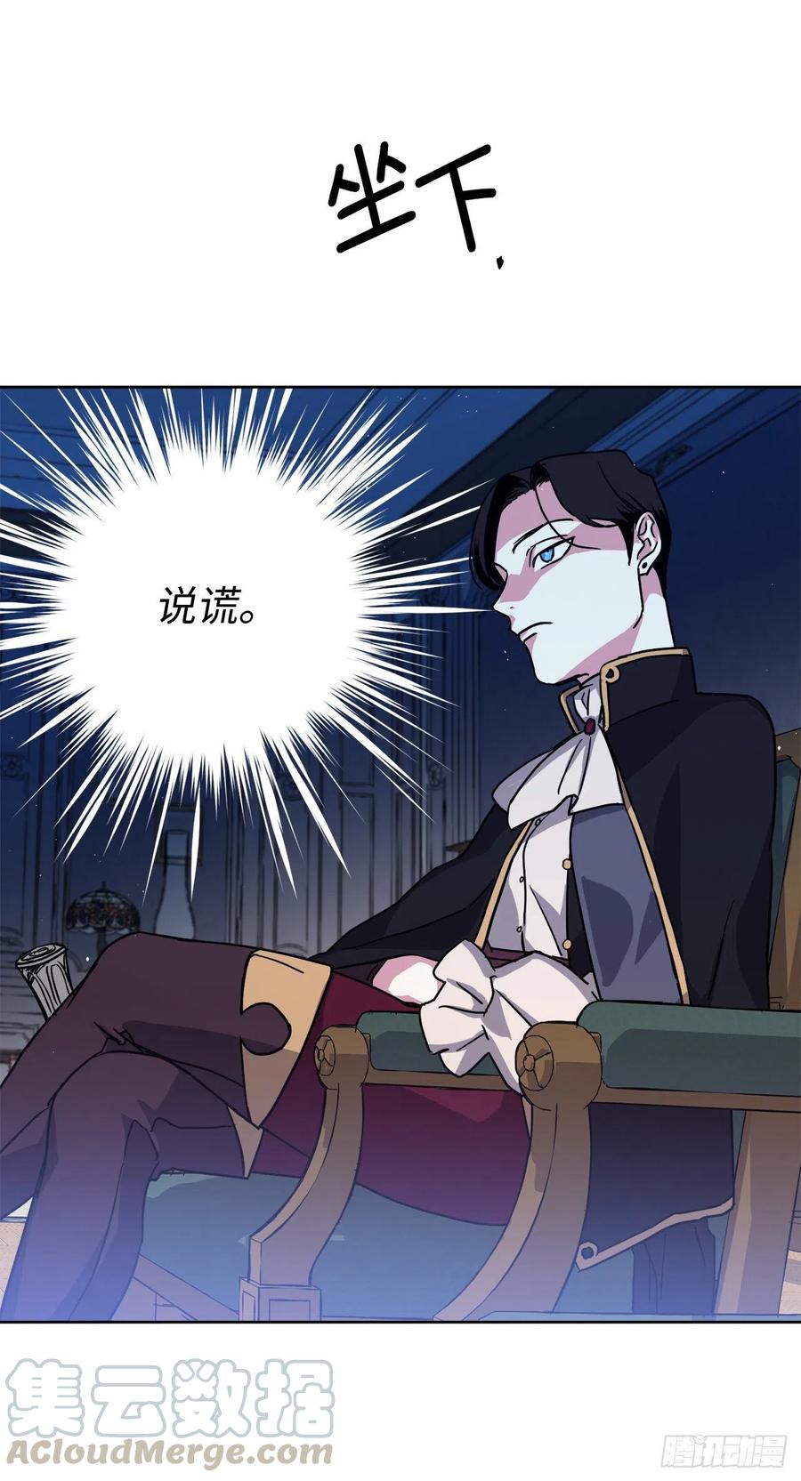 176.新婚之夜的不速之客32
