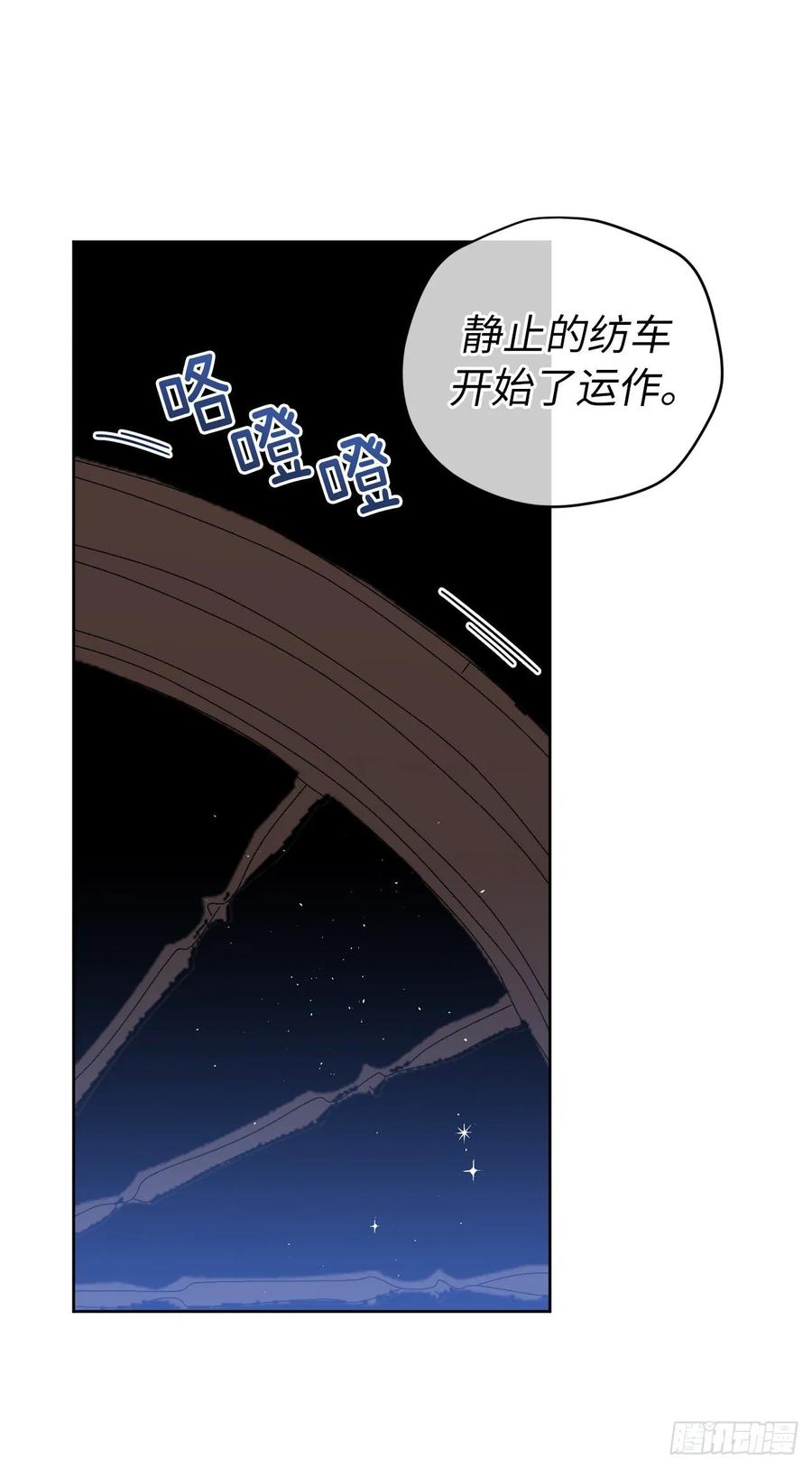 154.诱拐交易2