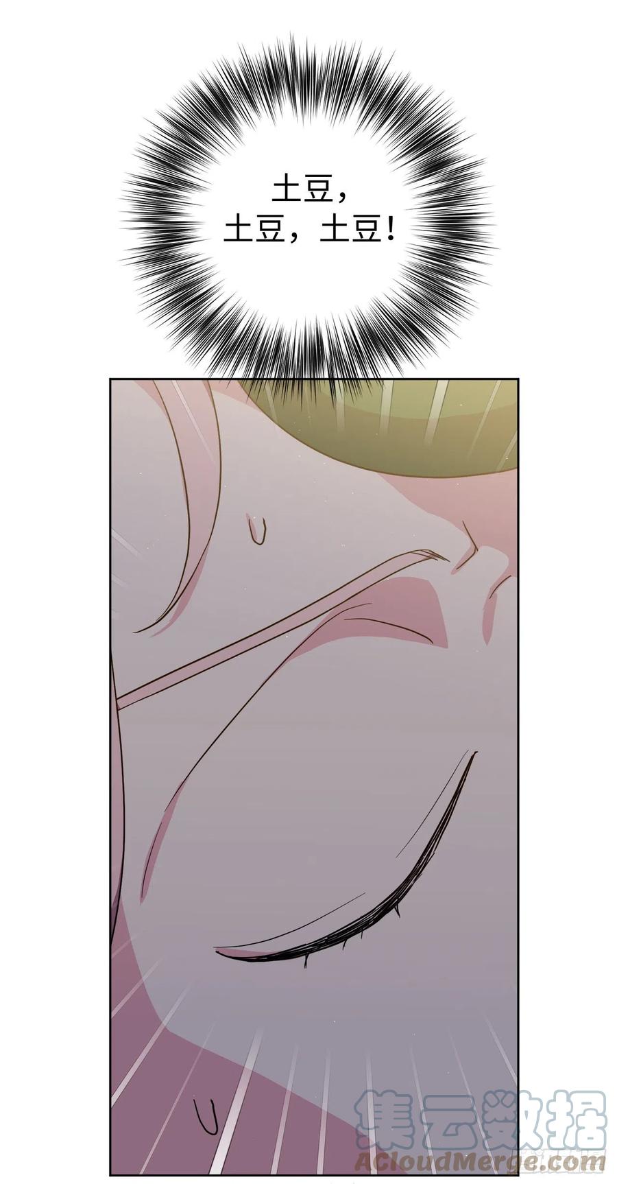 199.敢骗我的人没有好下场39