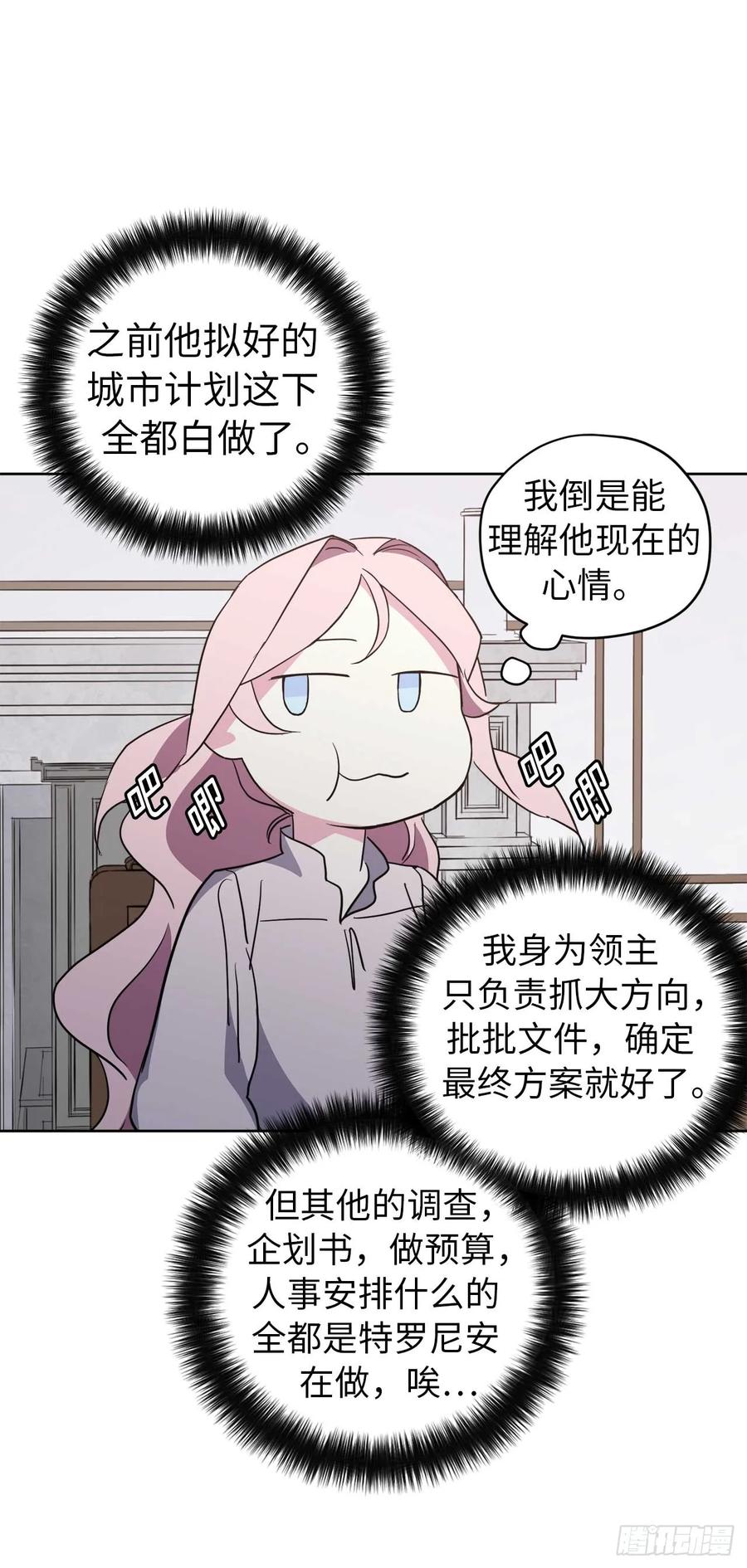 74.杀千刀的美之男神7