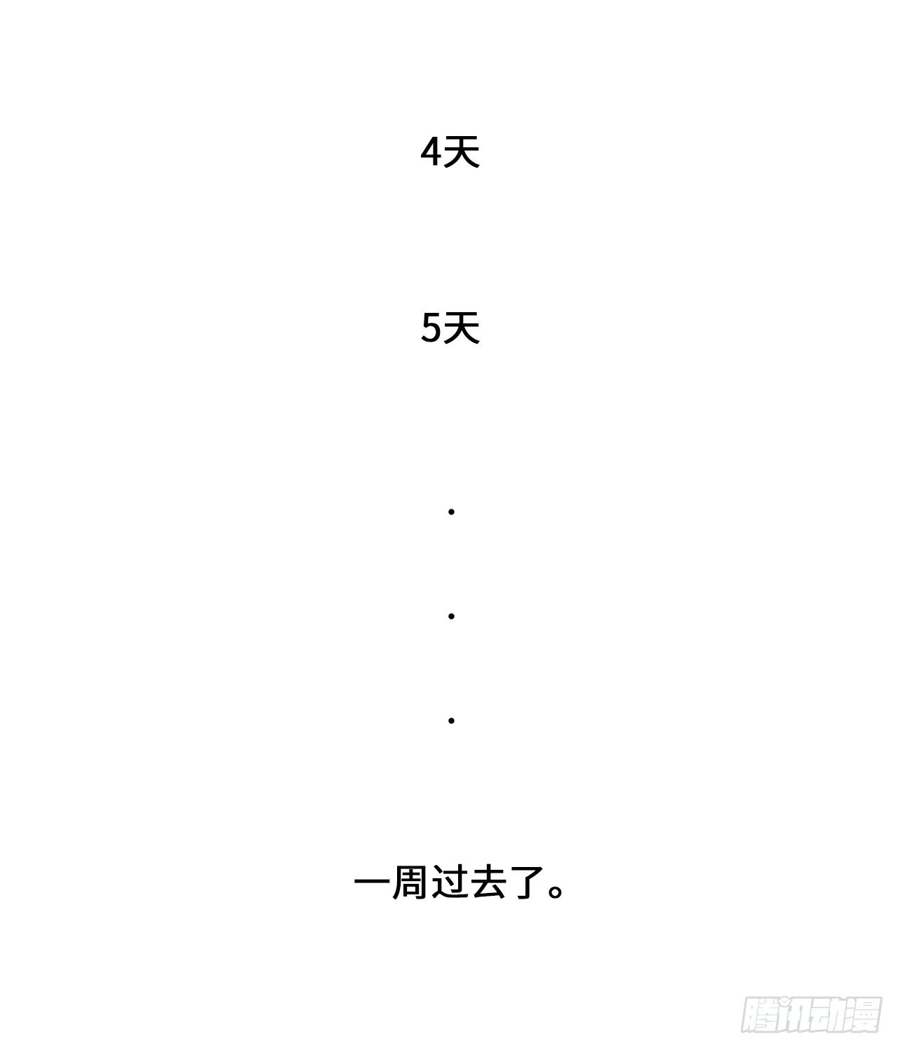 10.我要强身健体16