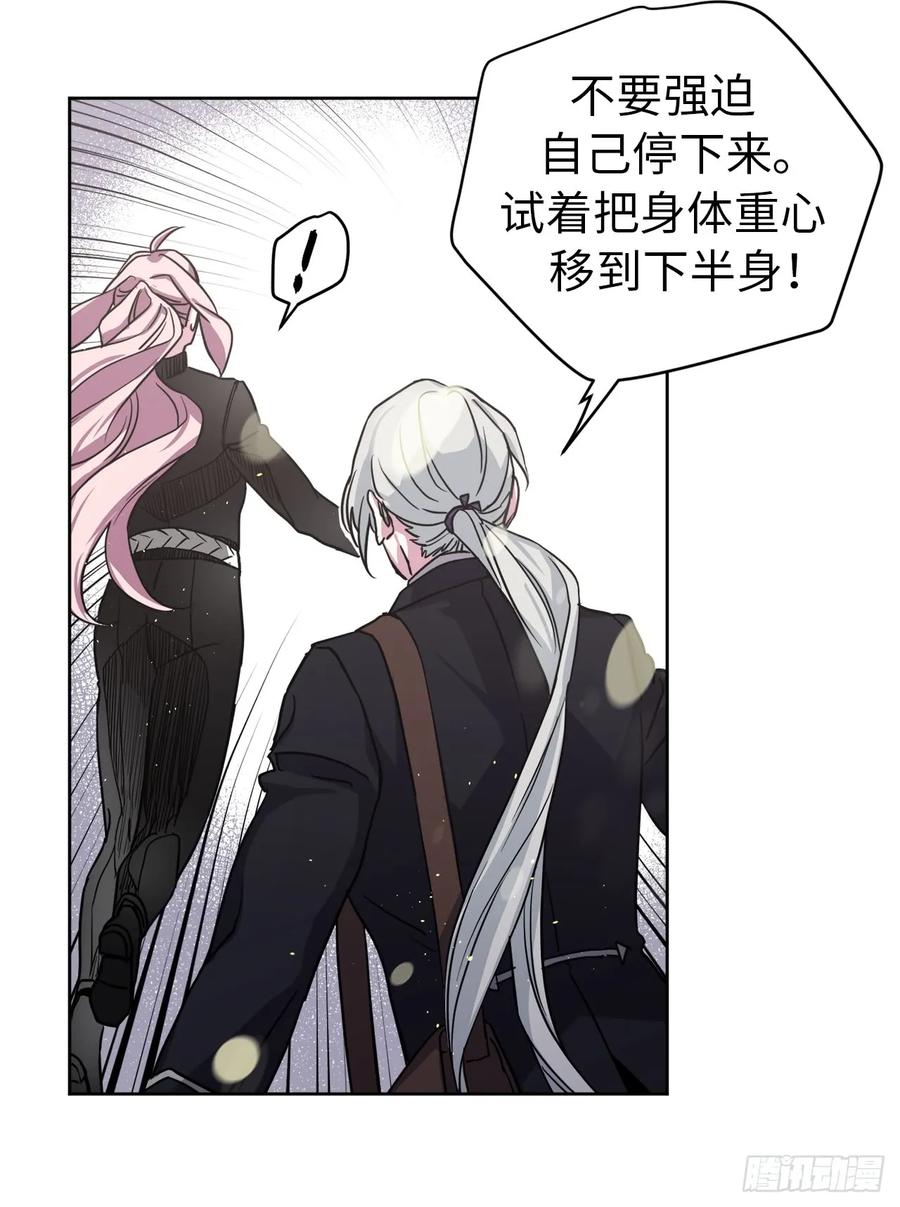 95.我的衣服我做主16
