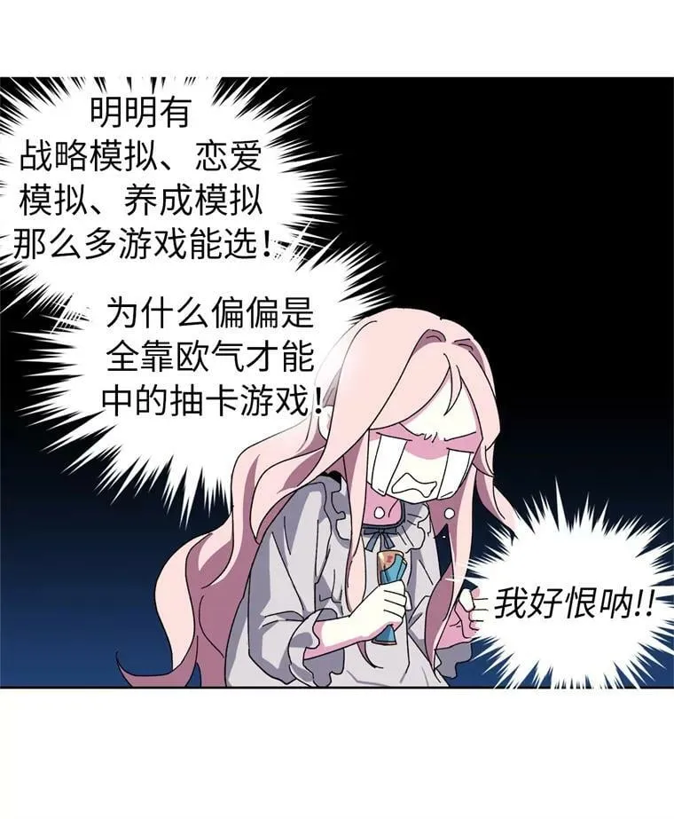 2.应您的召唤而来42