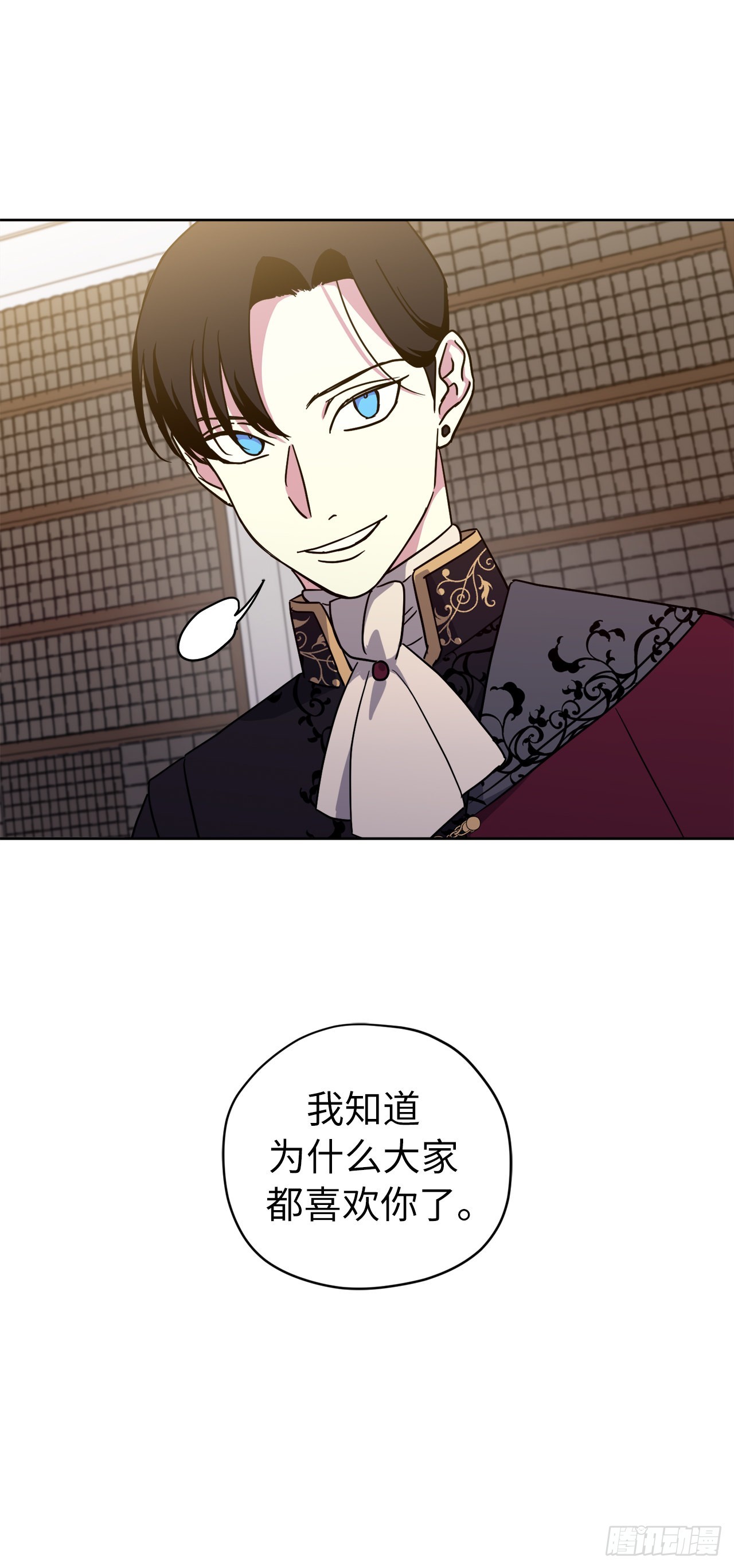 238.妾室的最佳人选9