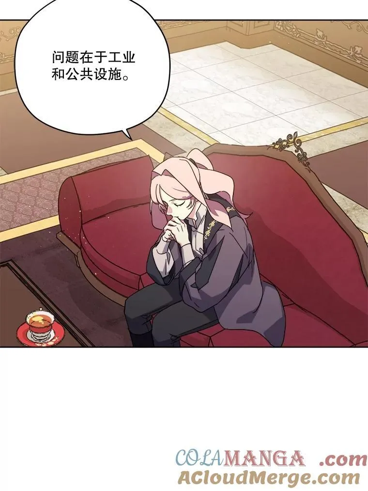 299.公务缠身18