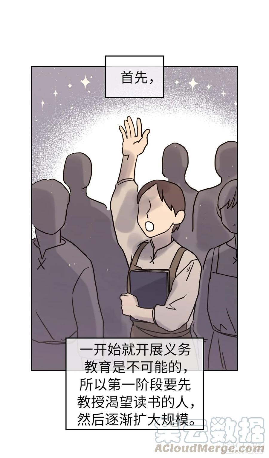 120.孩子王亚瑟3
