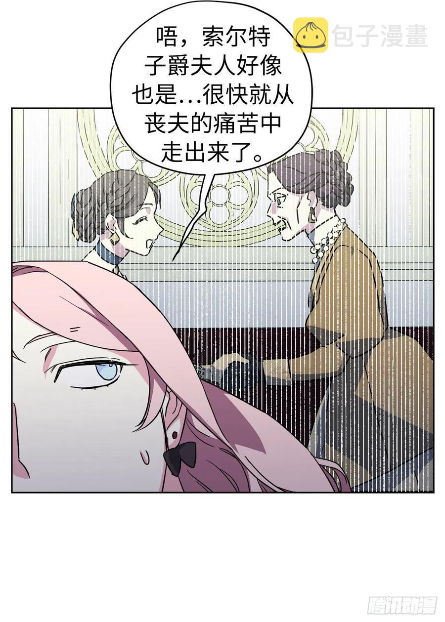 193.令人骄傲的生理期9
