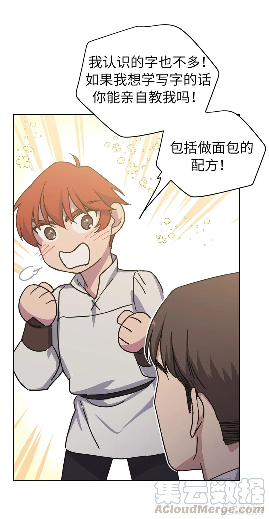 121.打造美男偶像组合9