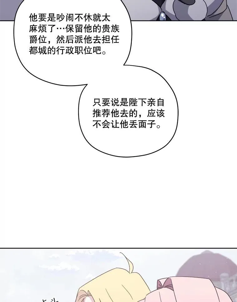 297.善后5