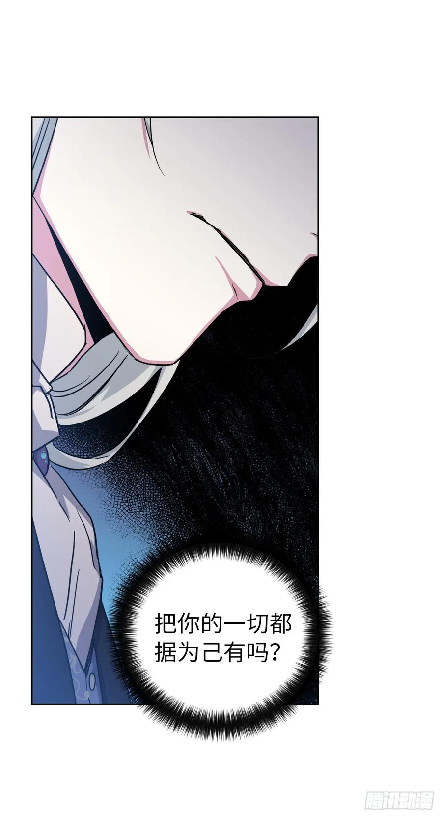 61.都对主人动了真情22