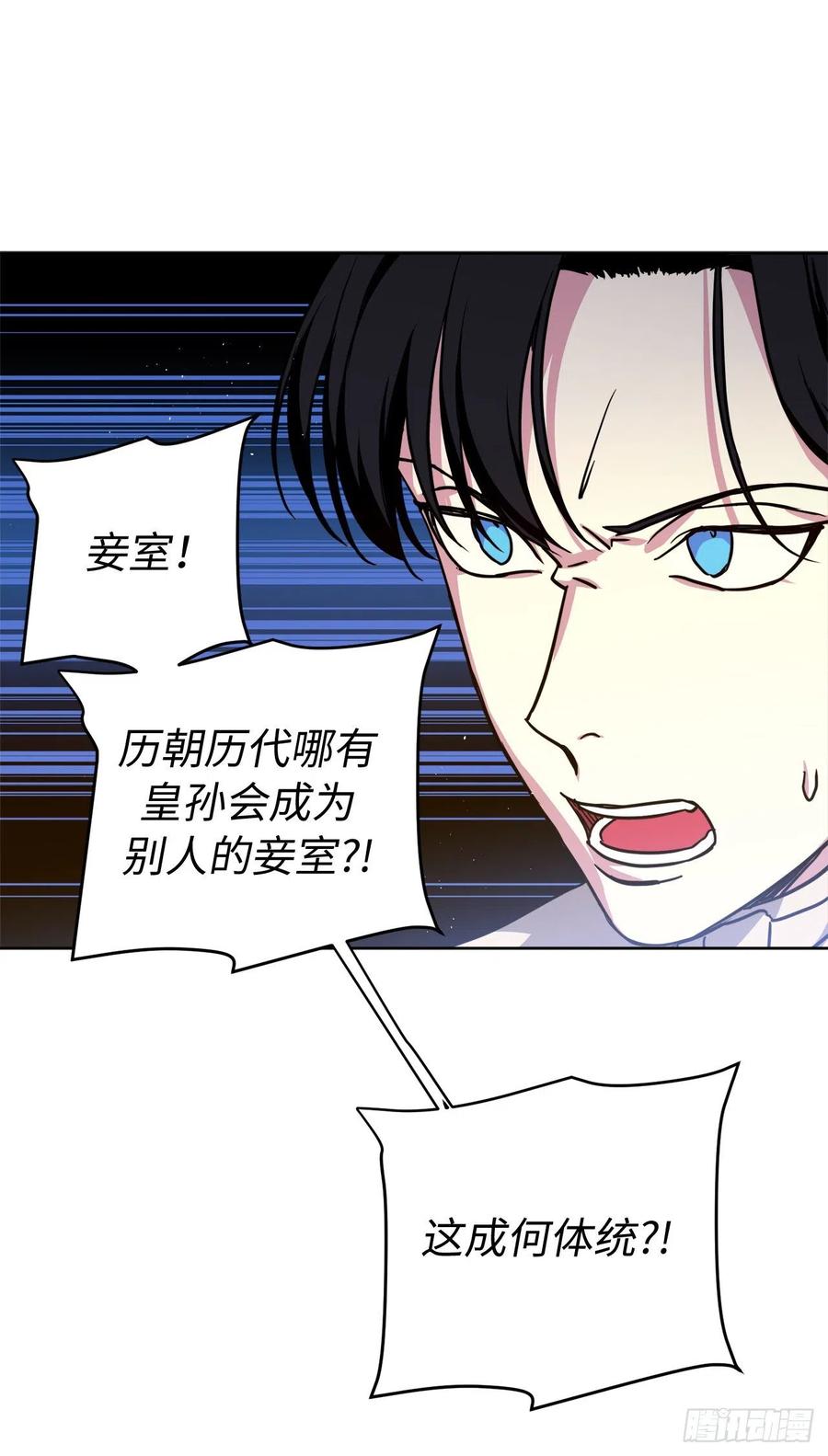 175.时间之神亲赐的恩宠35