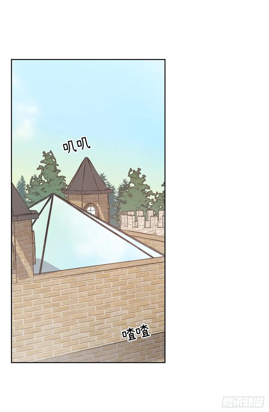 70.他吻了我！8