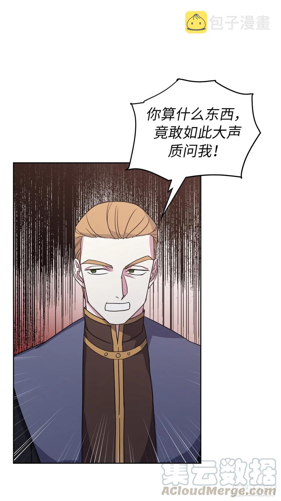 63.傲慢无礼的使臣15