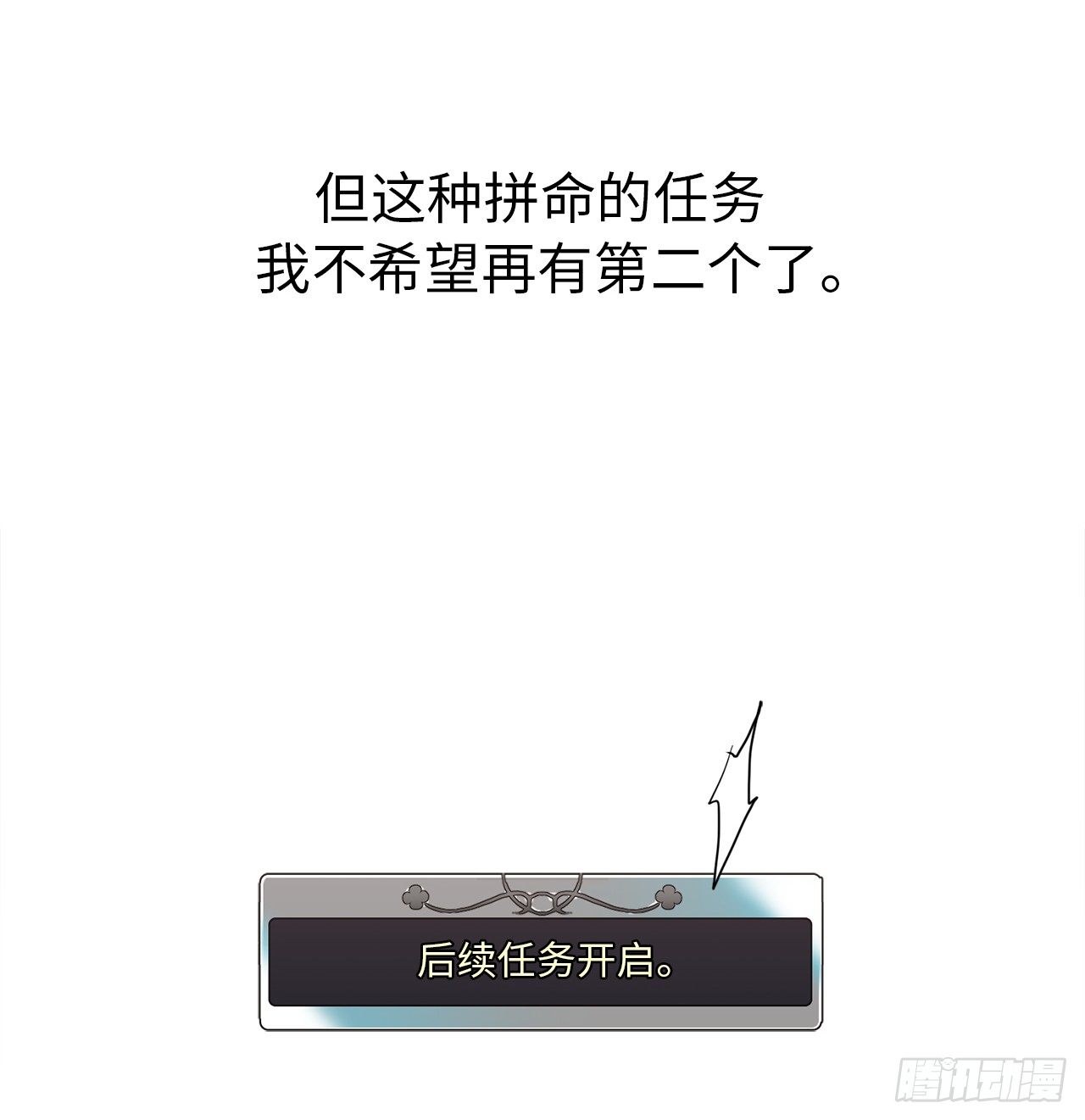 16.恶趣味魔法师的产物10