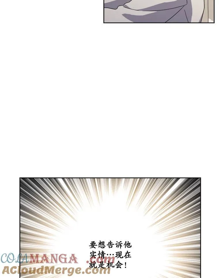 300.特罗尼安的等待12