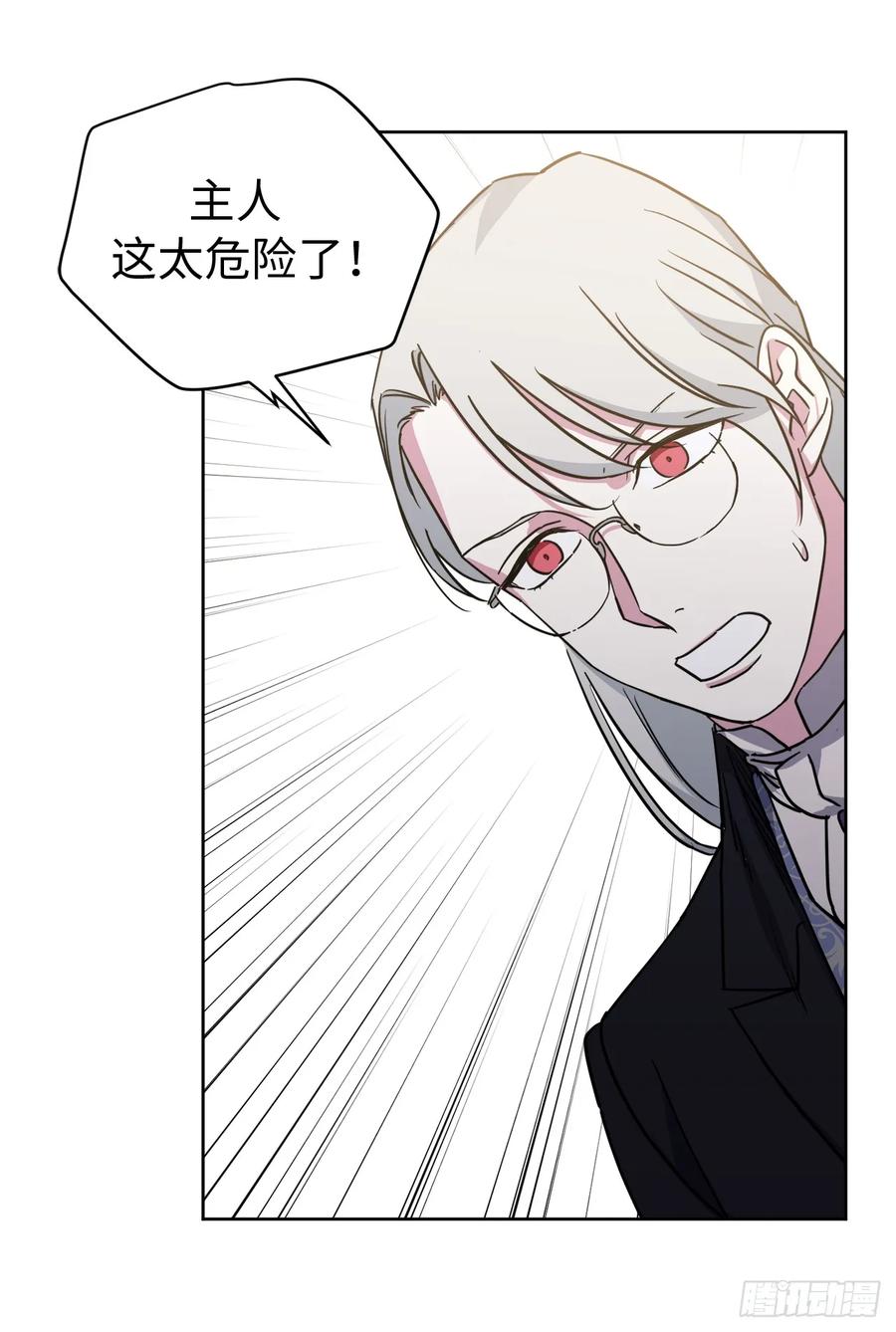 101.精灵的身世29