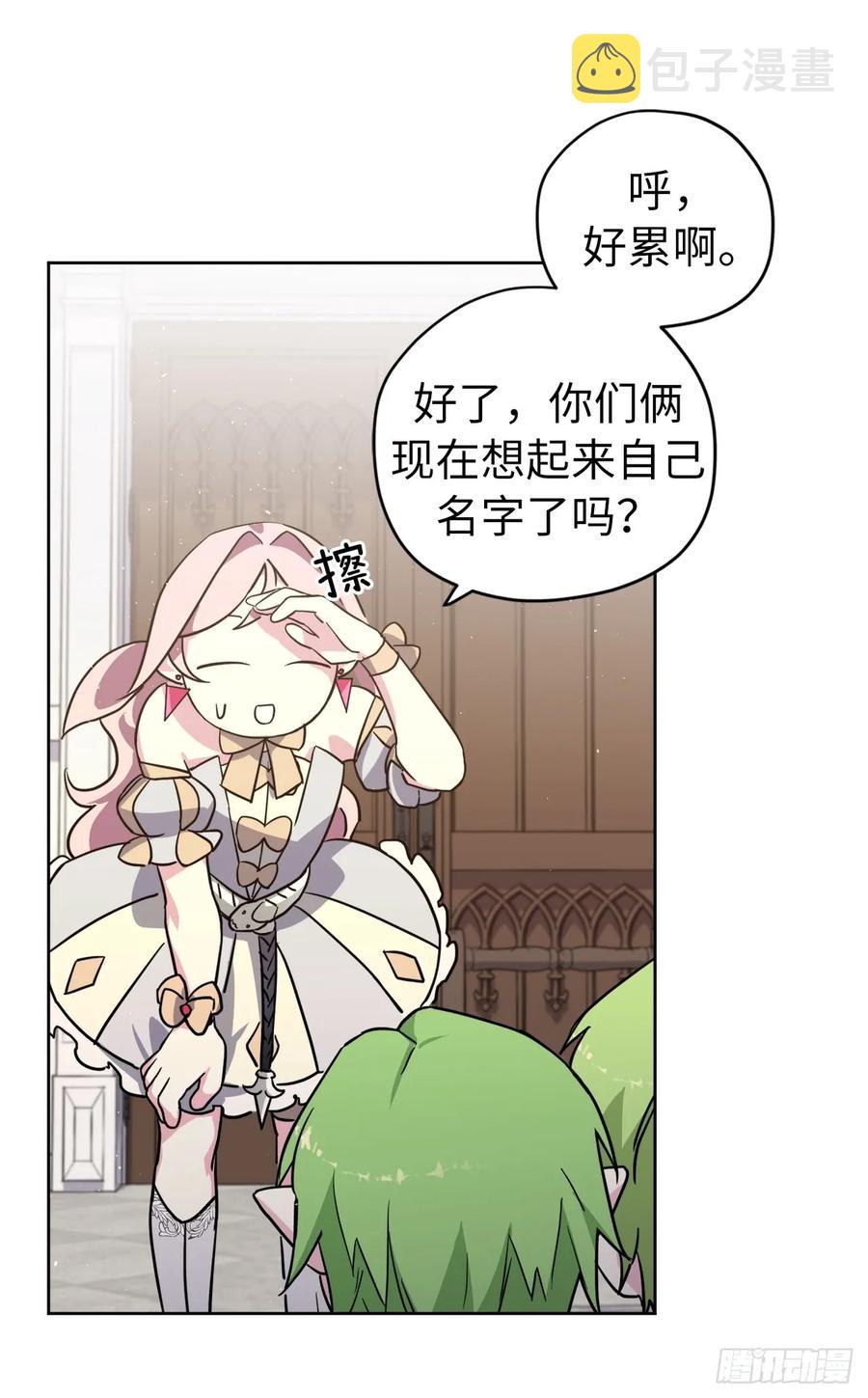 108.世上无坏精灵25