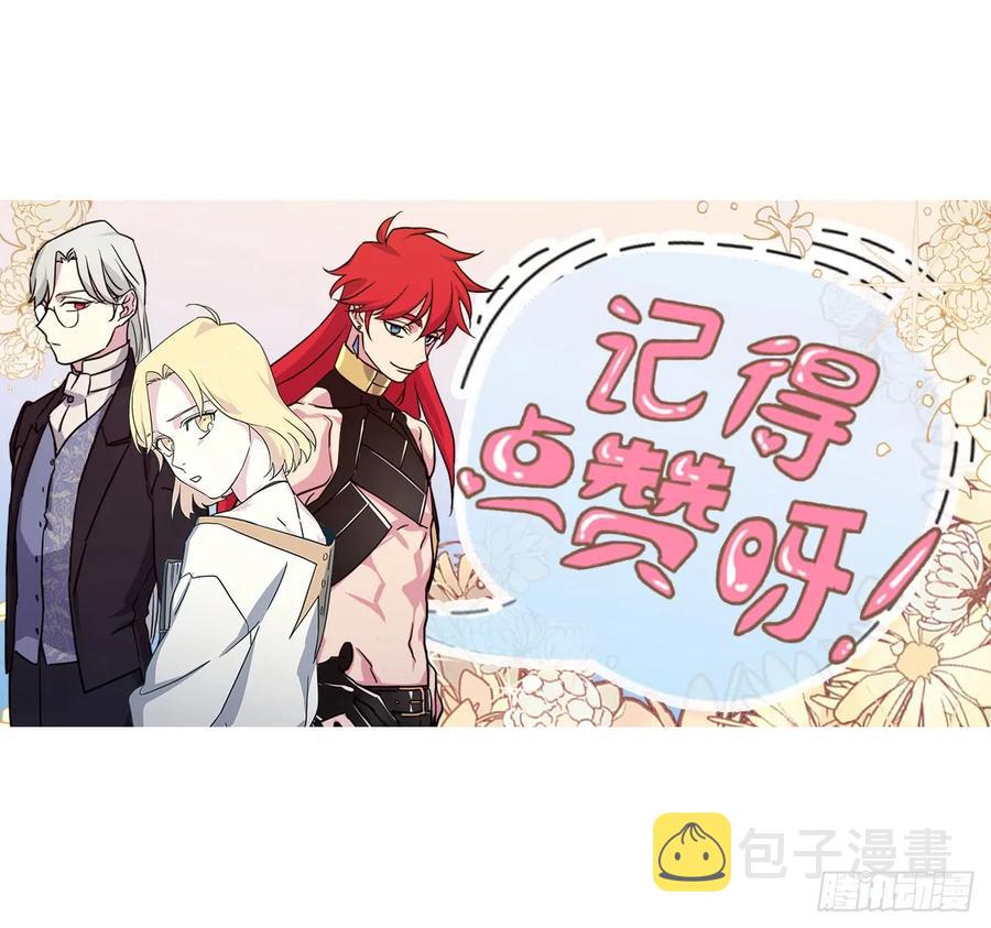 117.最后一次约会41