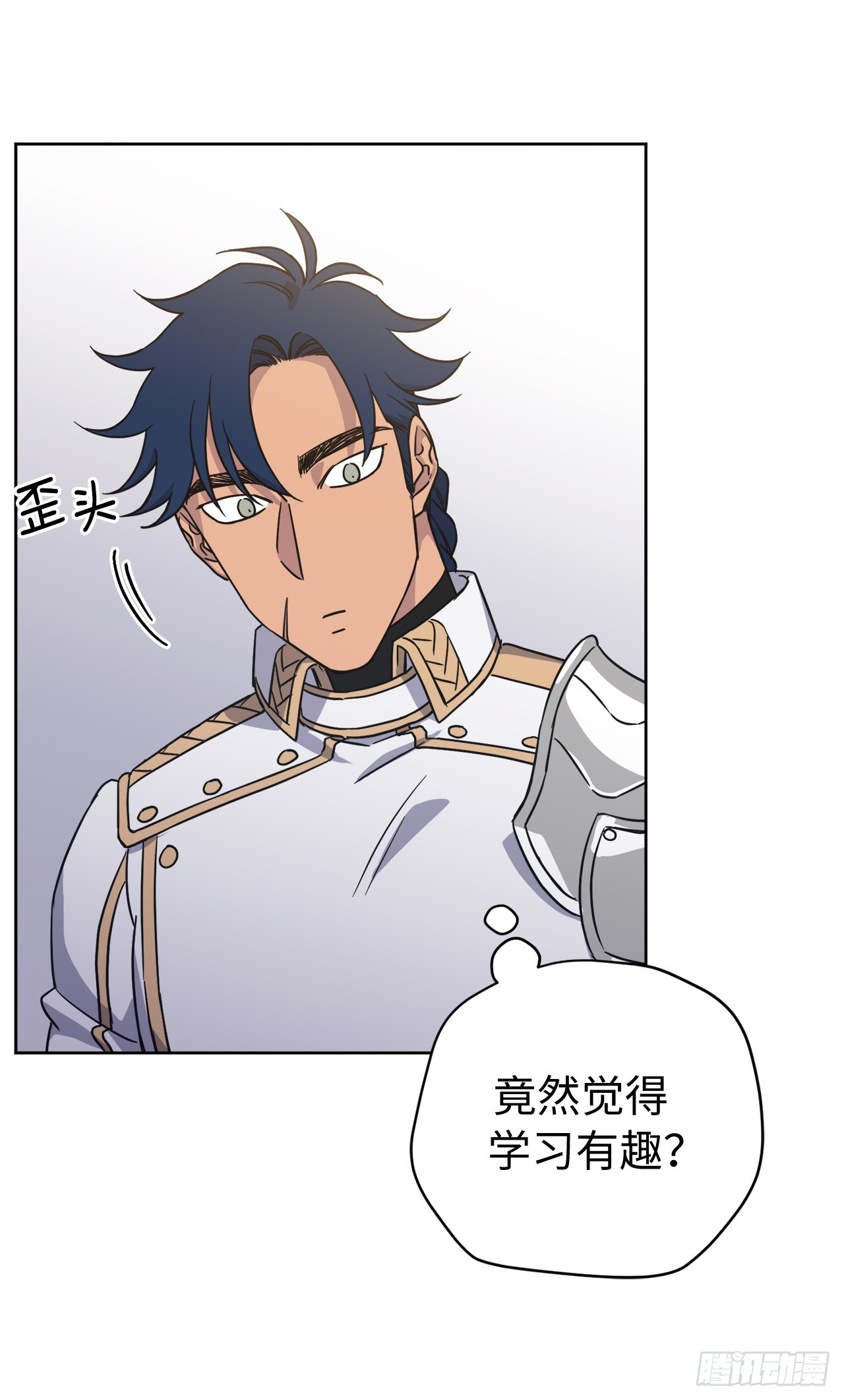 243.无人能敌的怪物16