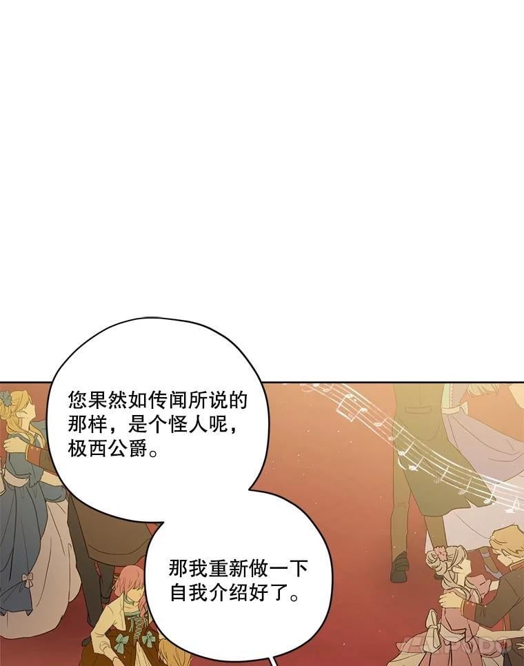 270.对练邀约41