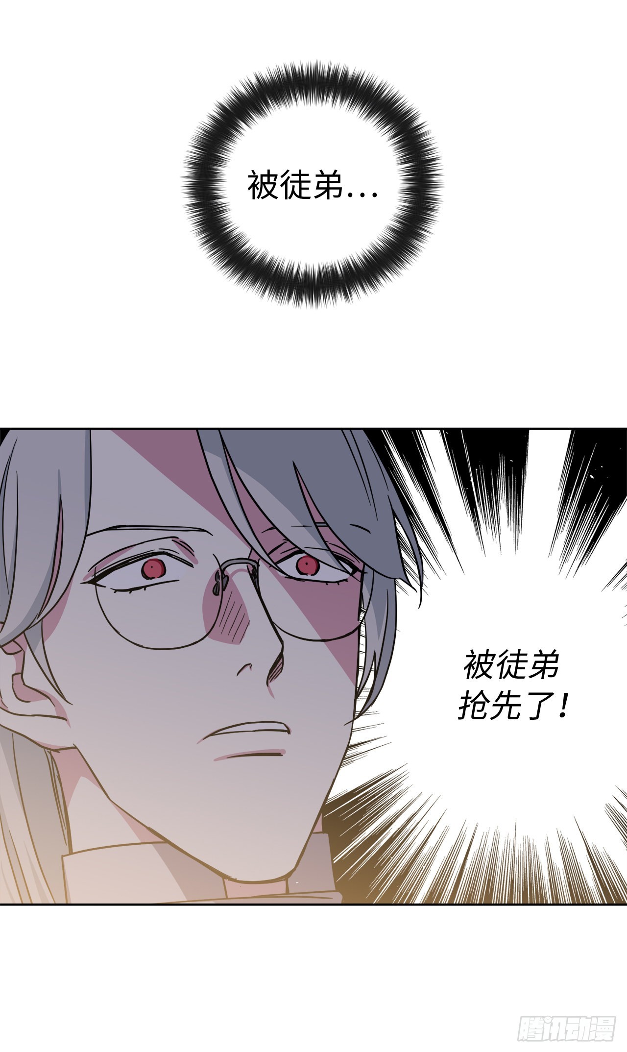 226.一妻多夫的烦恼8