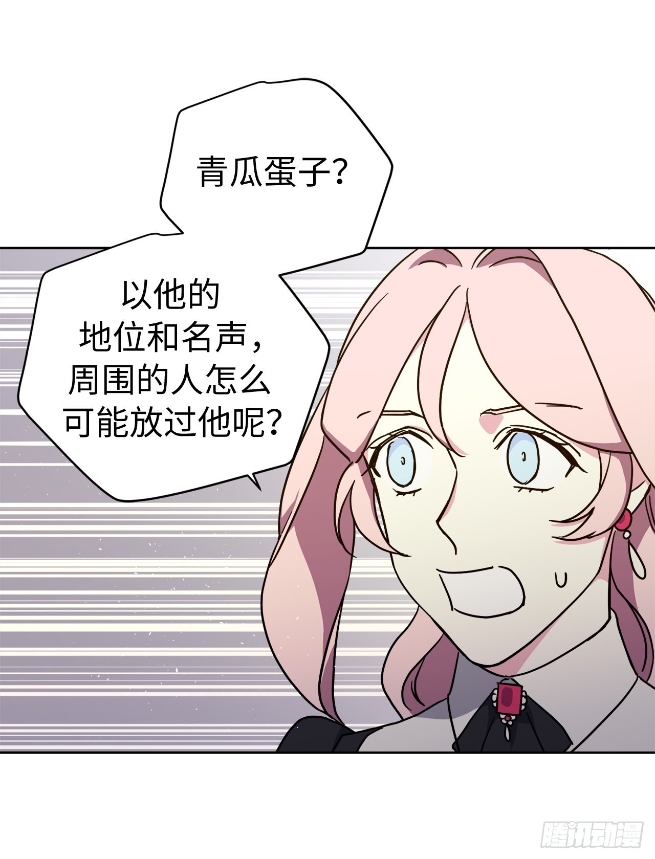 231.表白策划会10