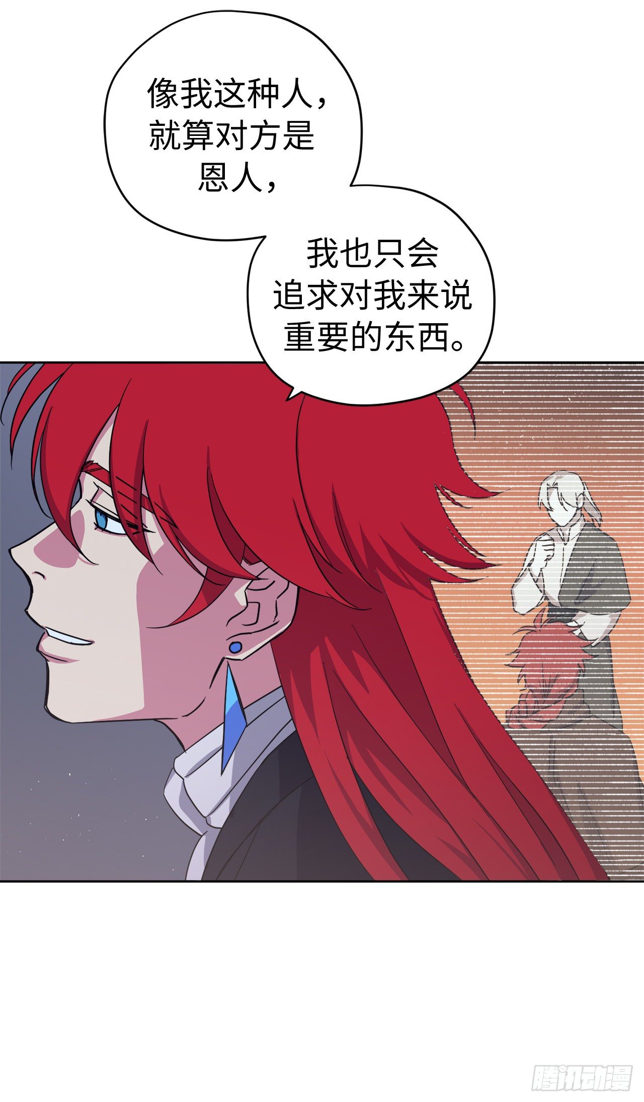 217.我最优先考虑的只有主人26