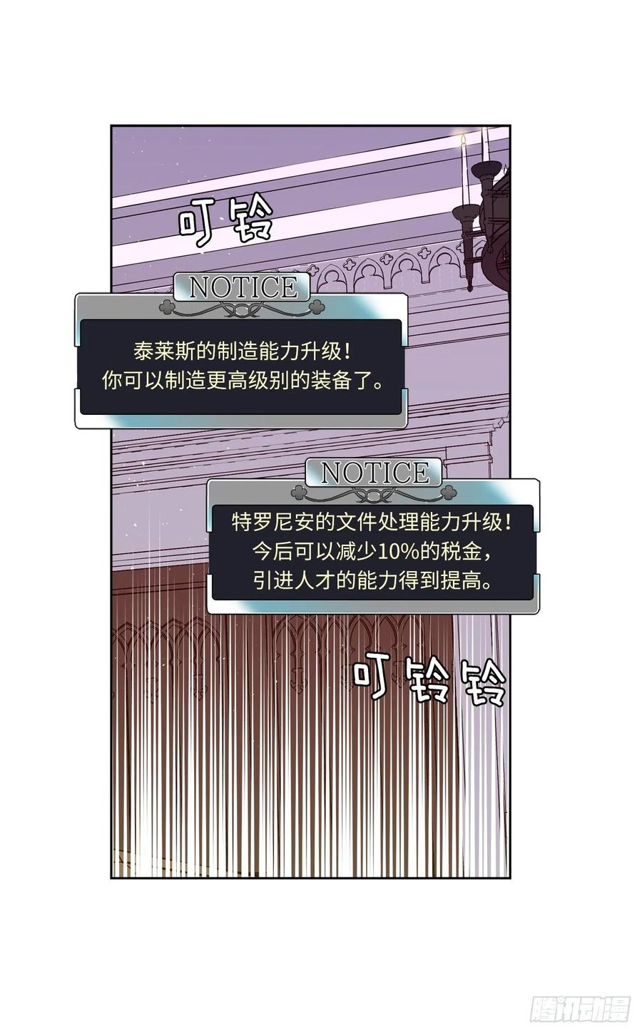 143.我有些嫉妒他了26