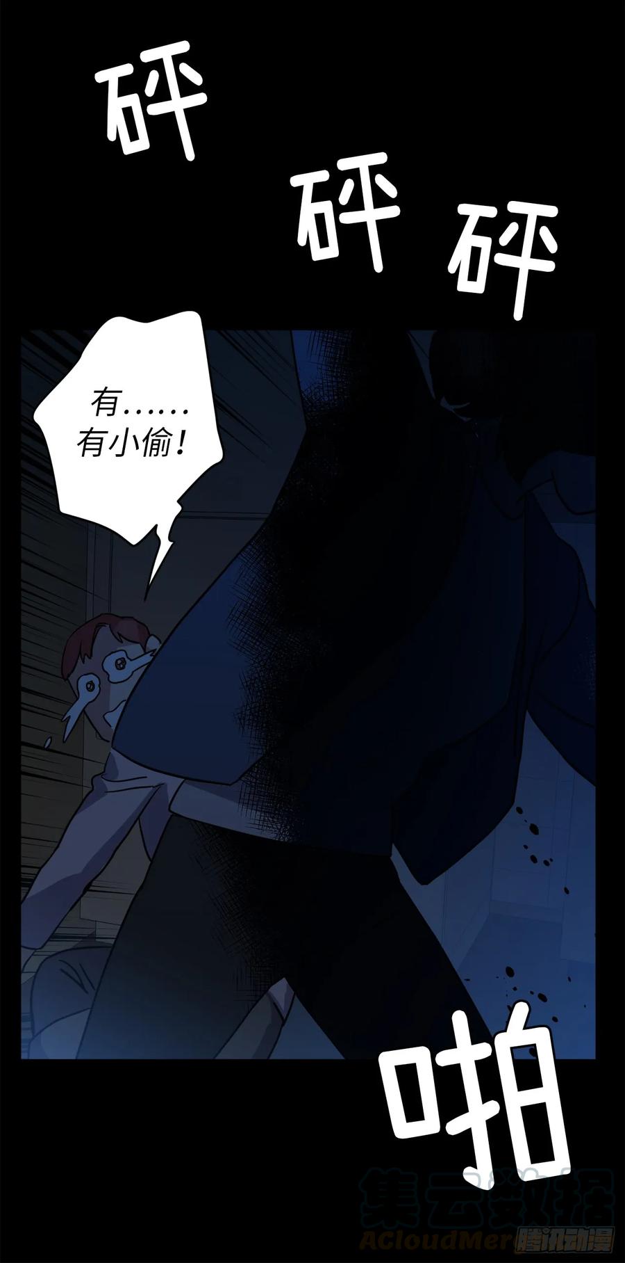 80.不会只有我没和主人……18