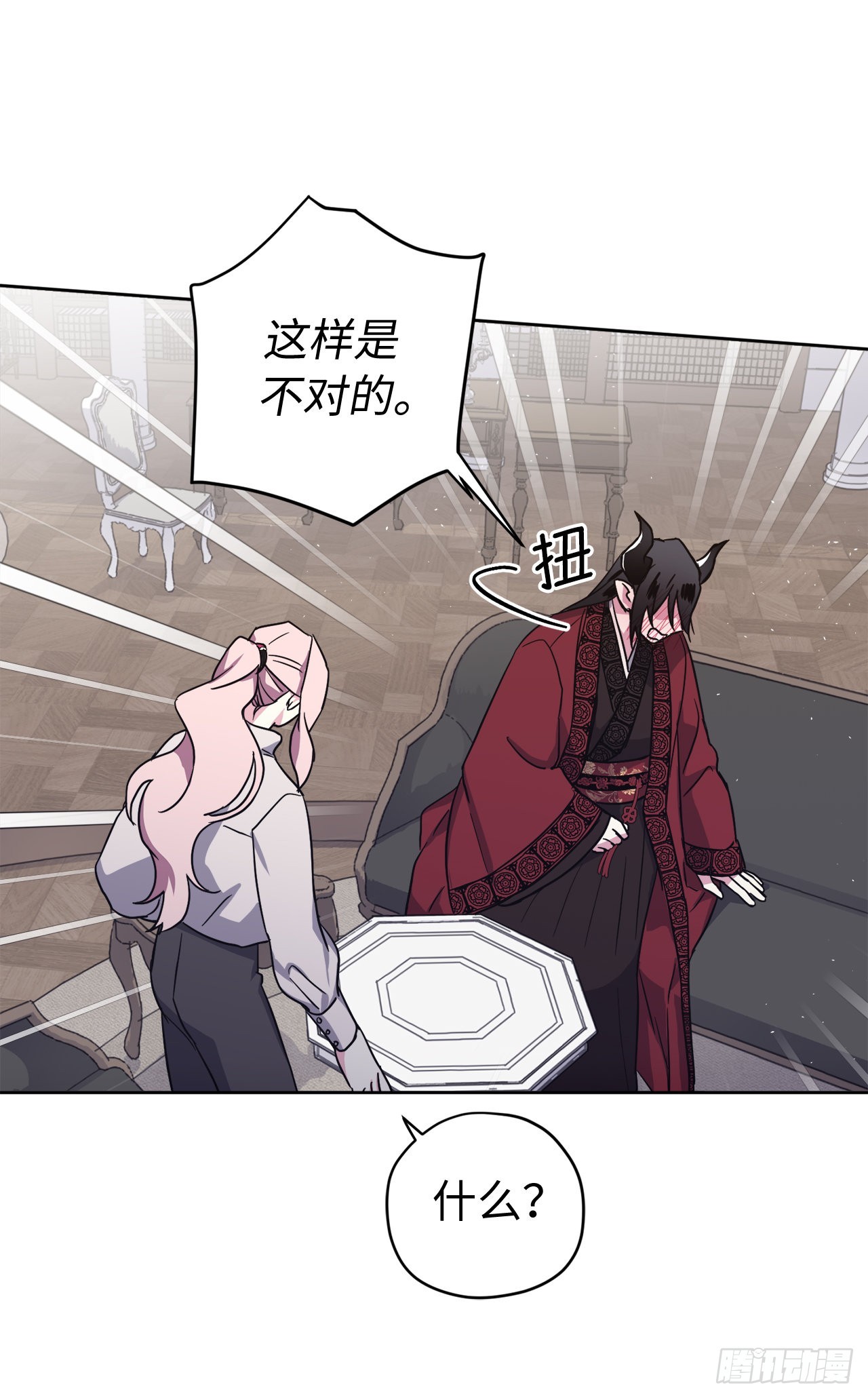 222.我要把他变成绝世美男28
