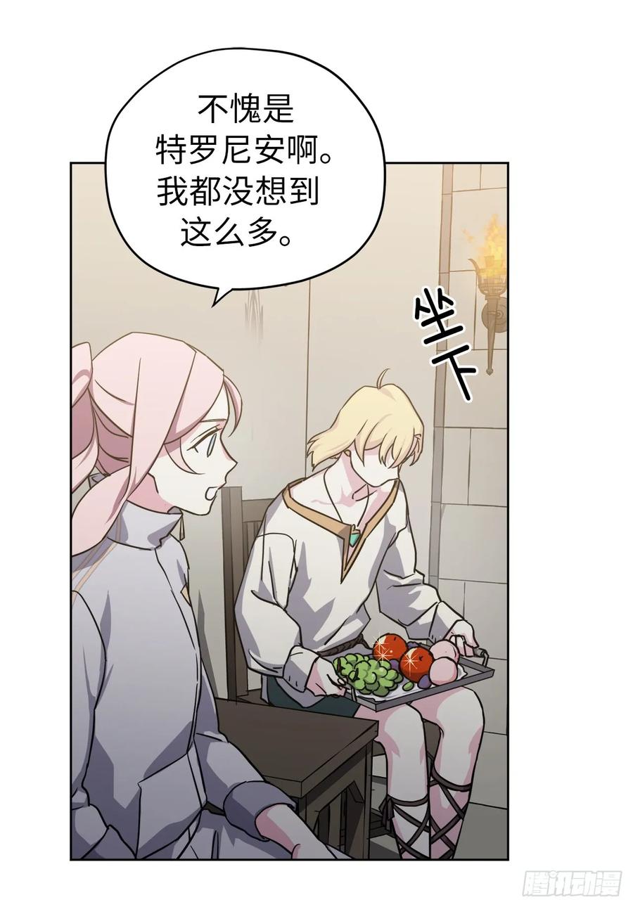 102.冒险投喂26