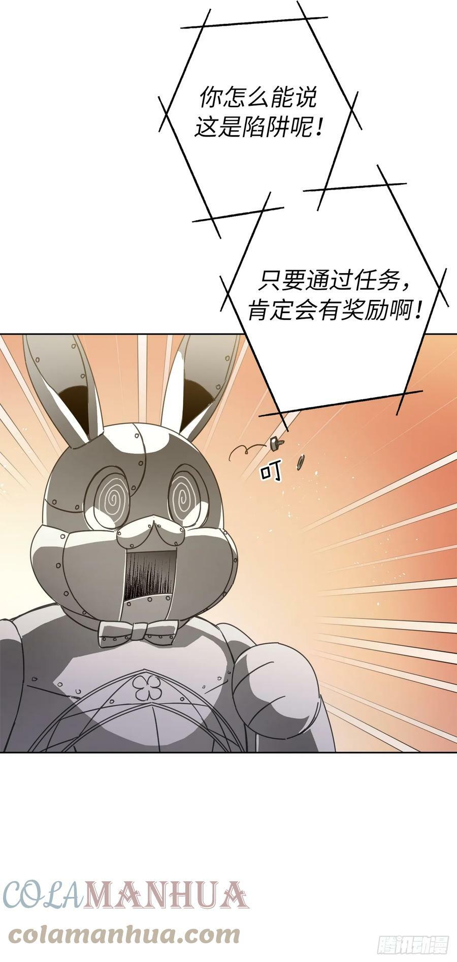 253.拷问12
