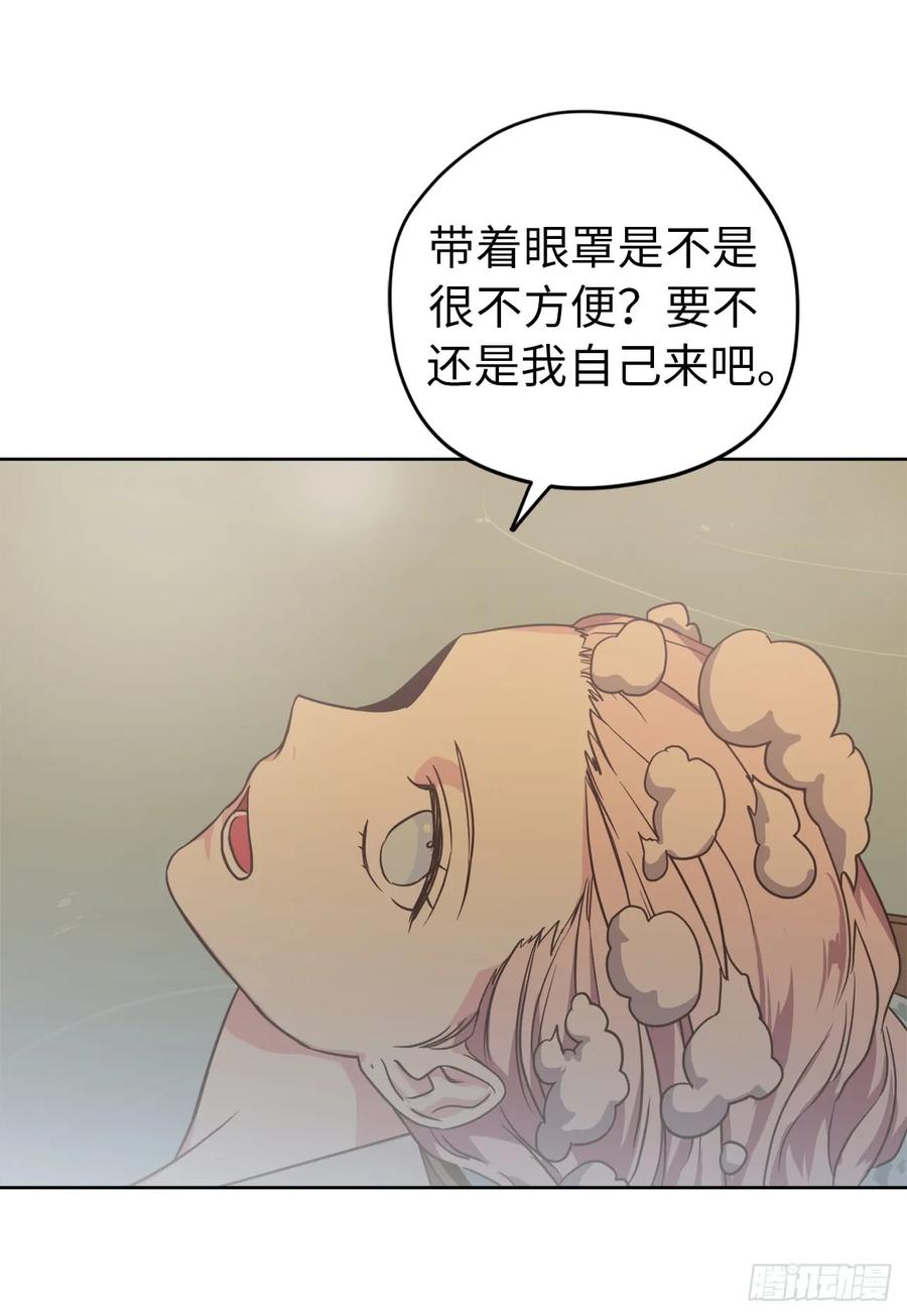 44.主人不简单23