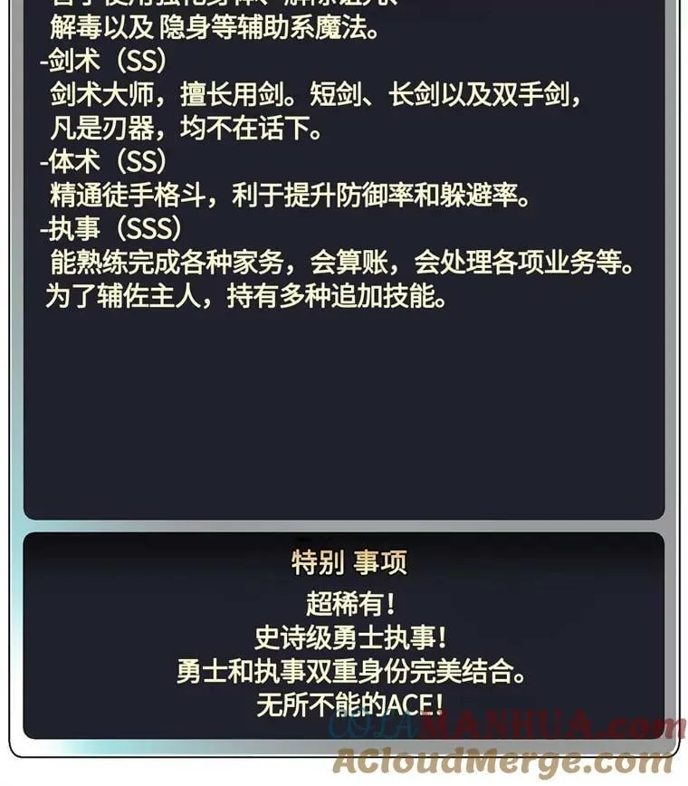 5.相遇即是缘分21