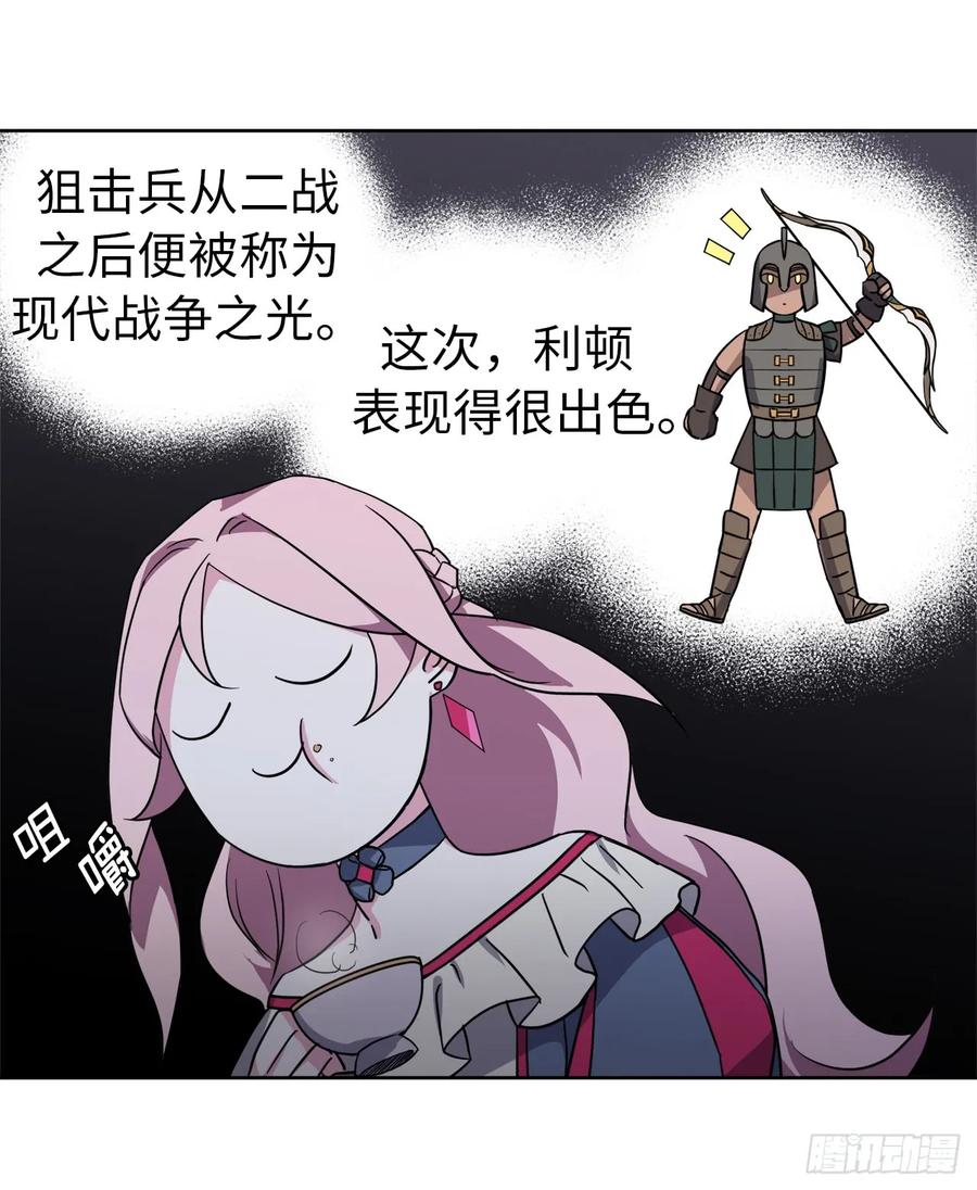 67.一路走好23
