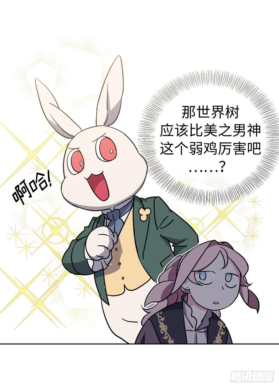 110.国王策划的？38