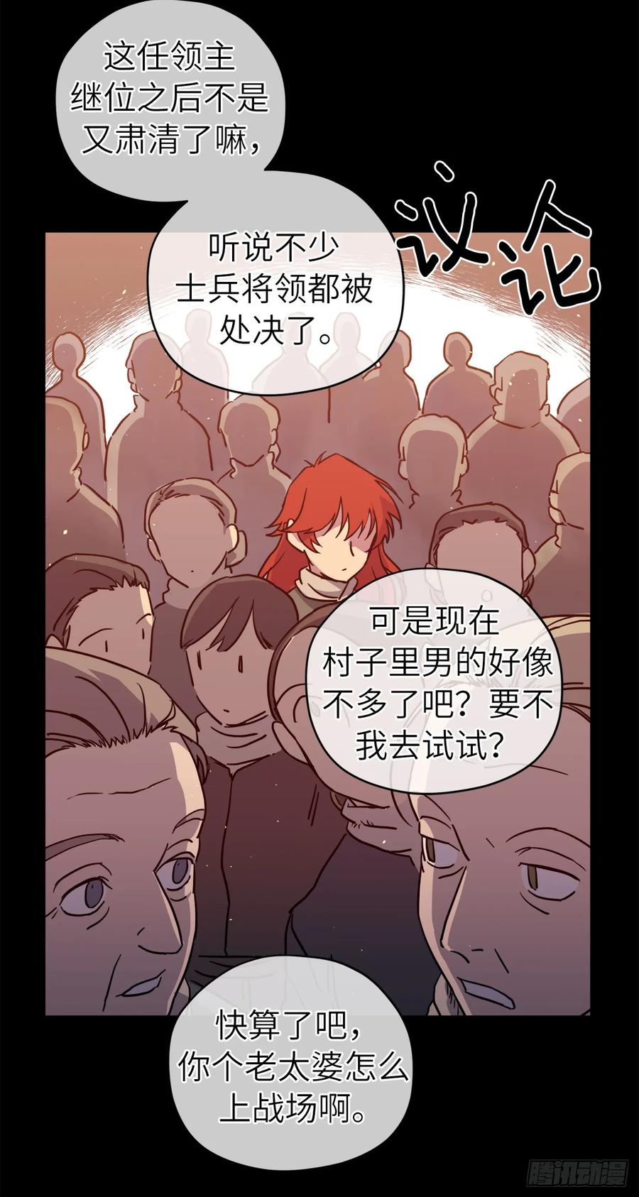 116.招兵32