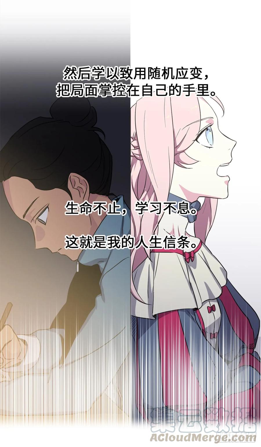 49.主仆一起讹钱啦24